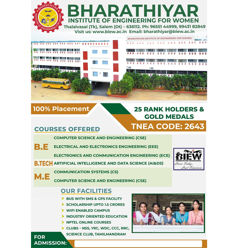 Read more about the article Bharathiyar Institute of Engineering for Women Brochure